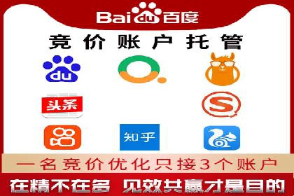 百度竞价推广助力企业拓展市场